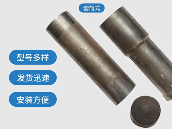 新兴套筒式声测管