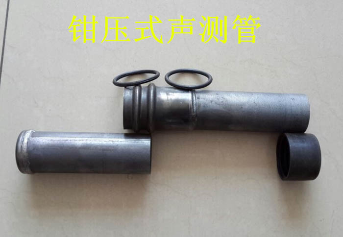新兴声测管的一些常识介绍
